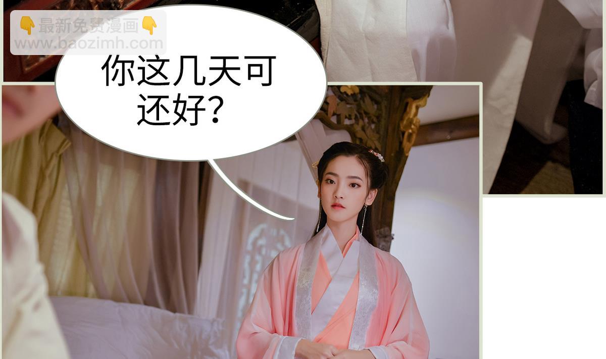 第40话(1/2)-第40话