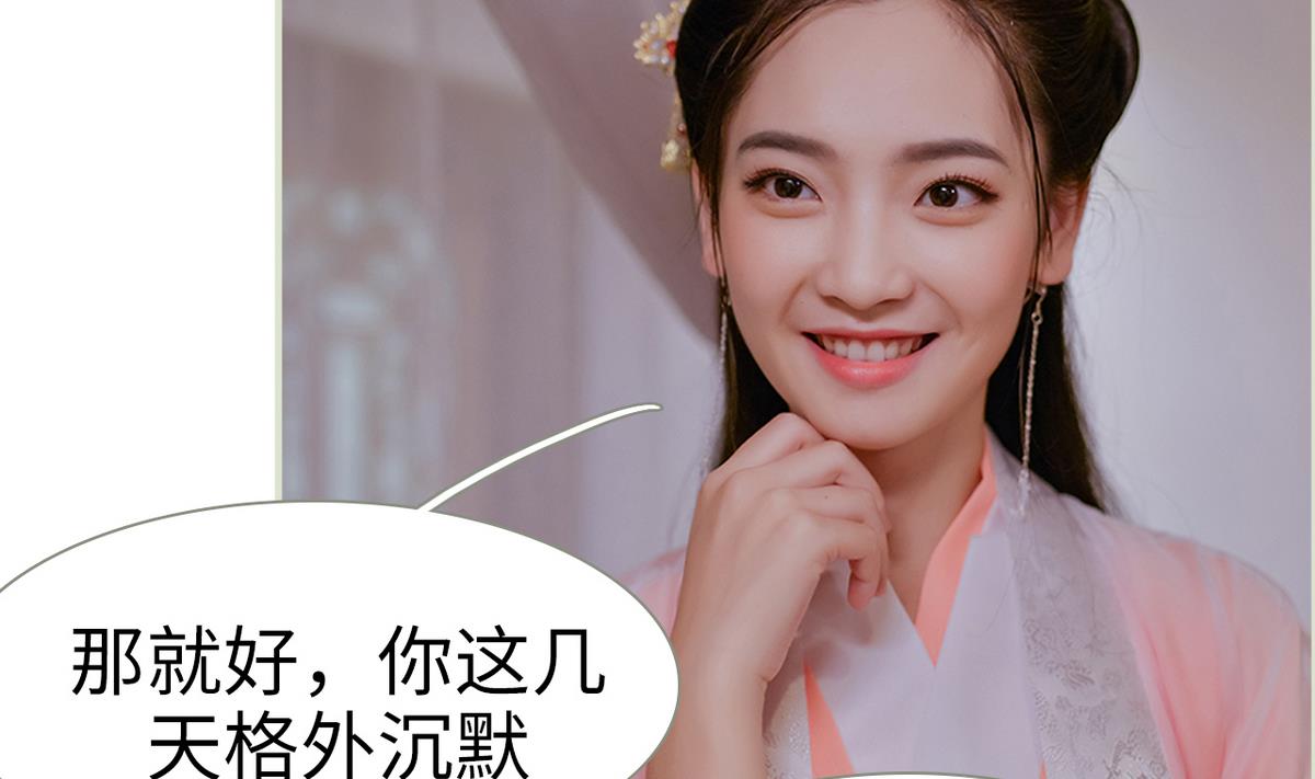 第40话(1/2)-第40话