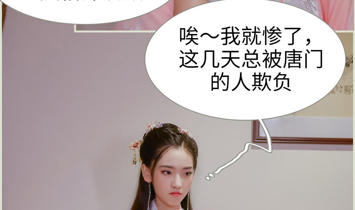 第40话(1/2)-第40话