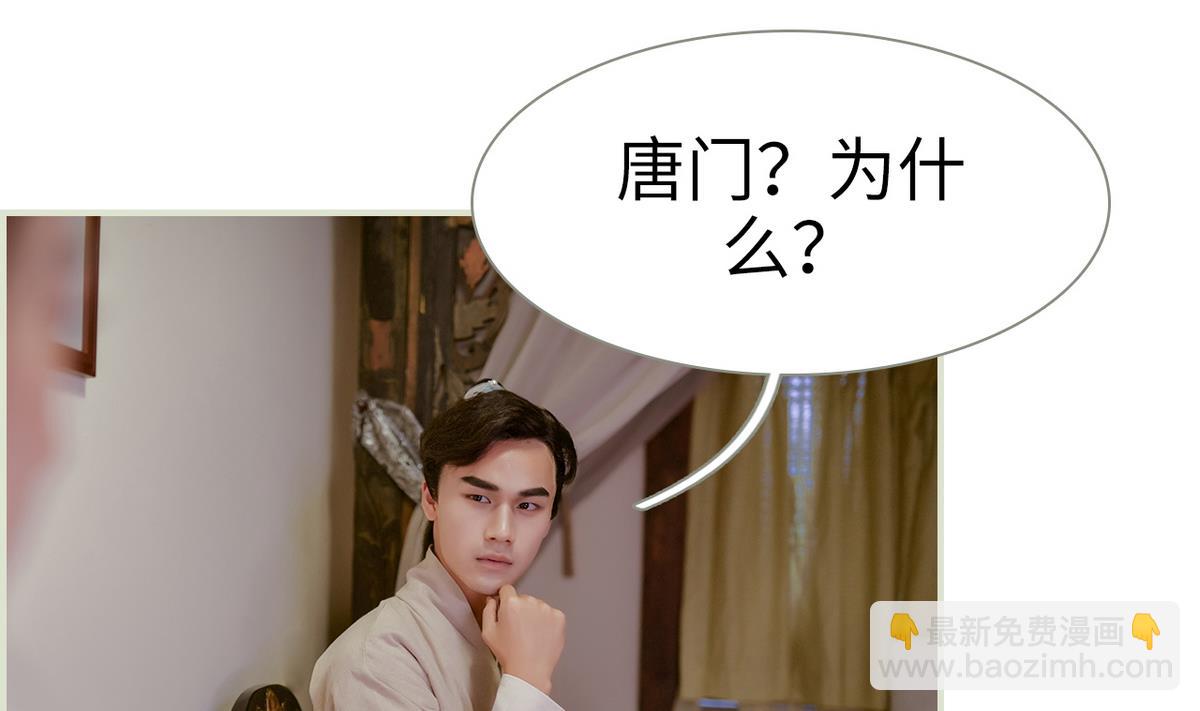 第40话(1/2)-第40话