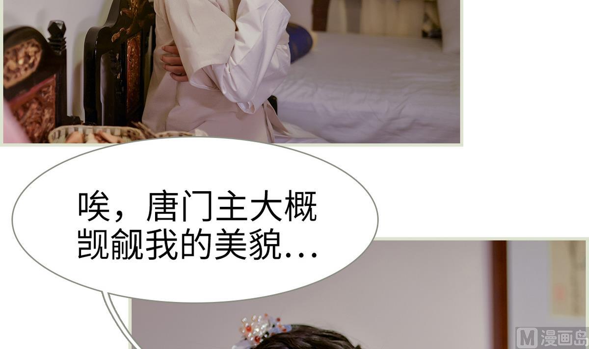 第40话(1/2)-第40话