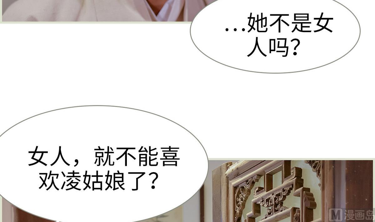 第40话(1/2)-第40话