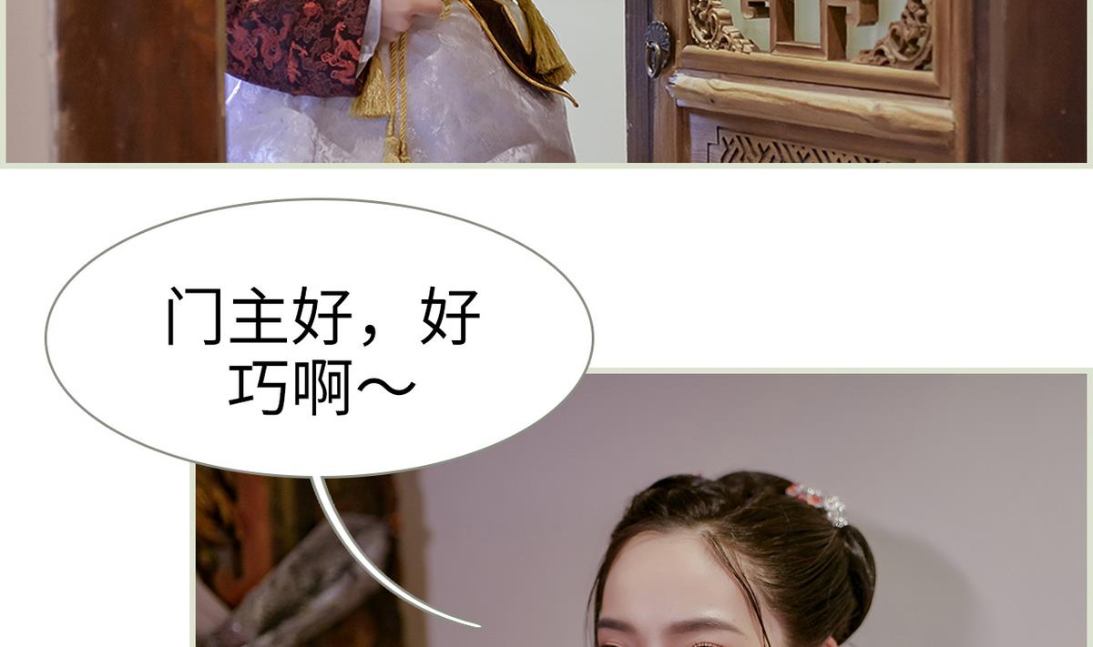 第40话(1/2)-第40话