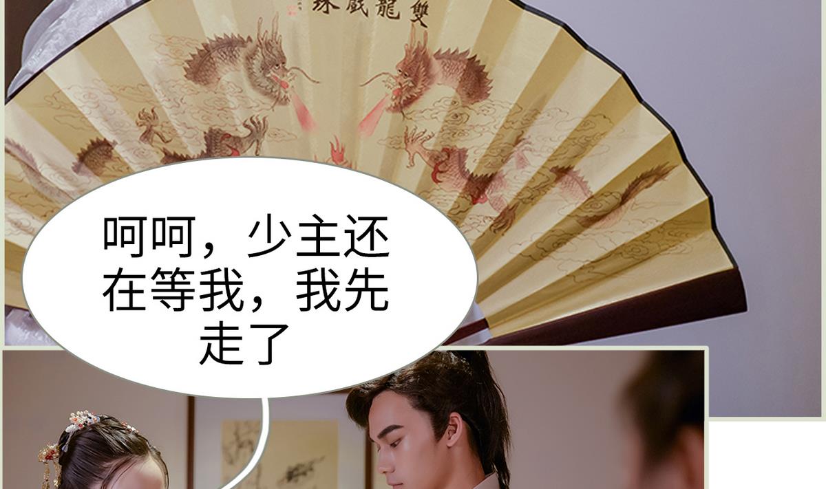 第40话(1/2)-第40话