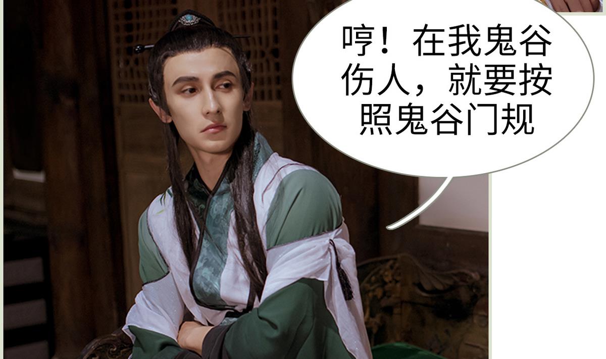 第44话(1/2)-第44话