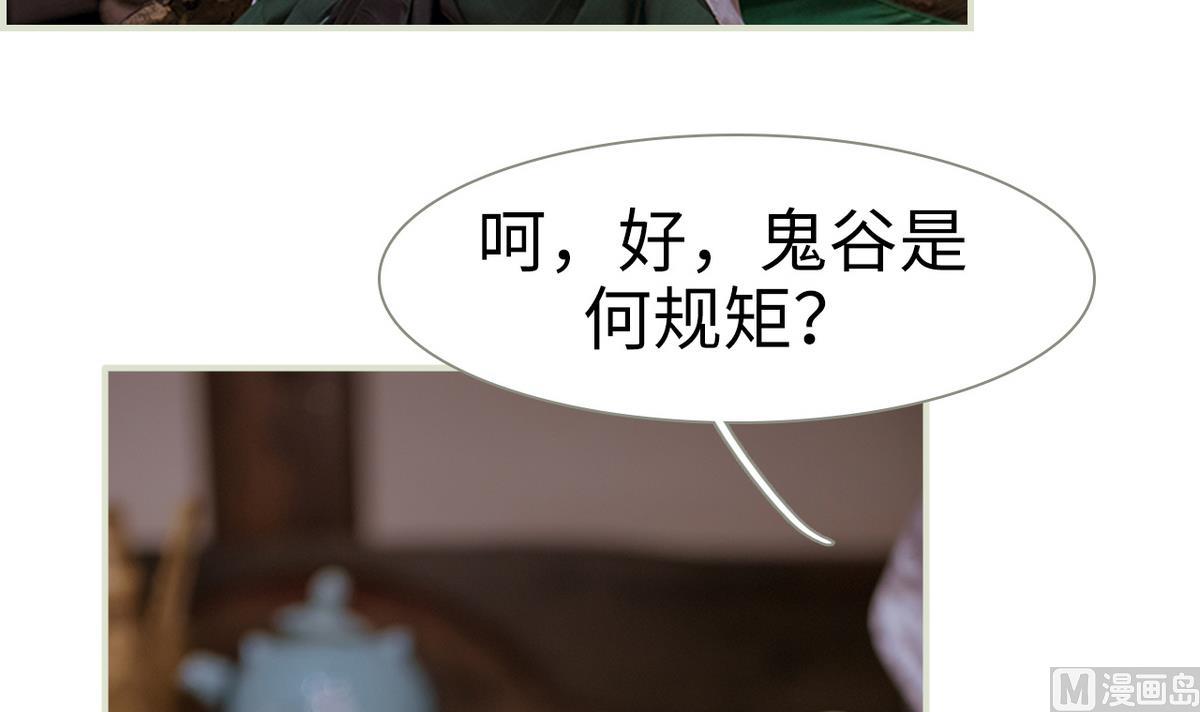 第44话(1/2)-第44话