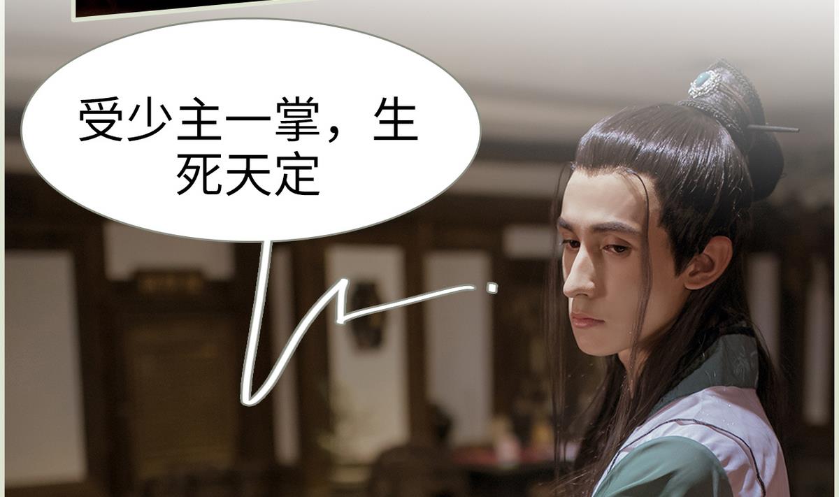 第44话(1/2)-第44话