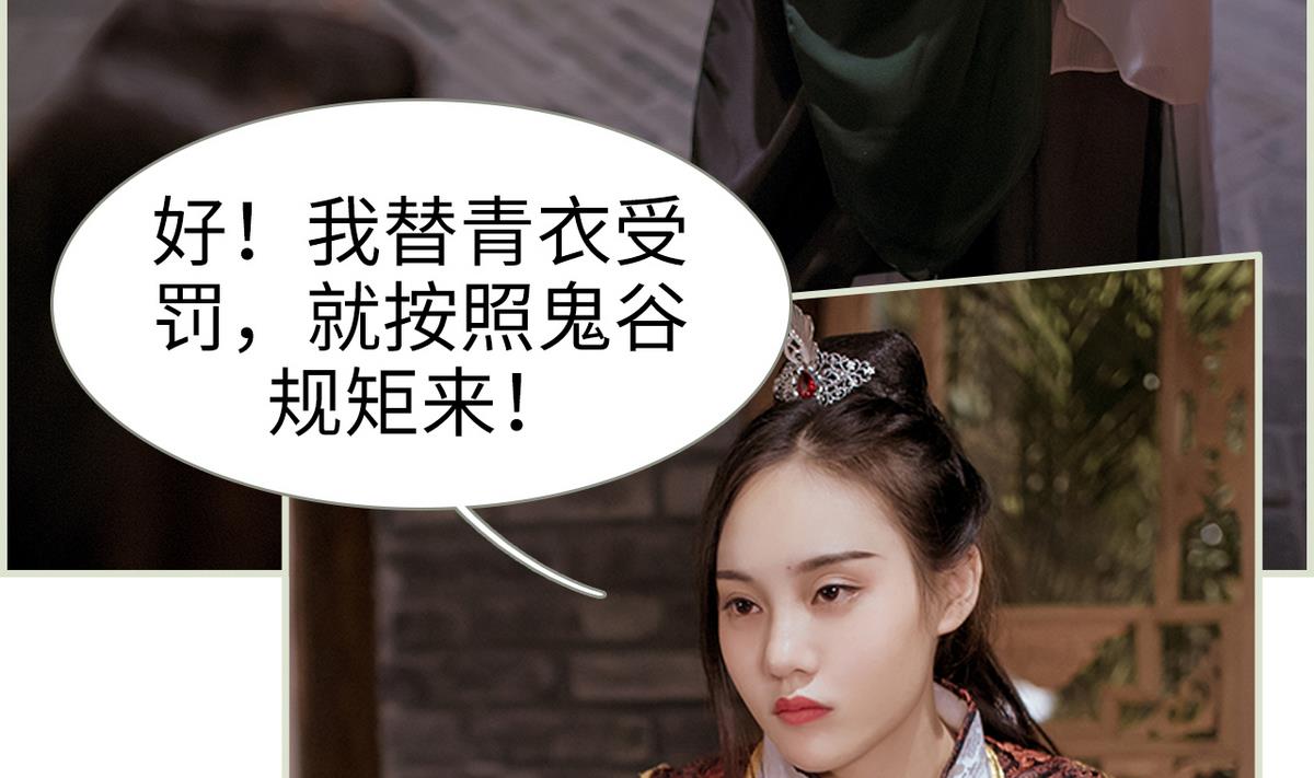 第44话(1/2)-第44话