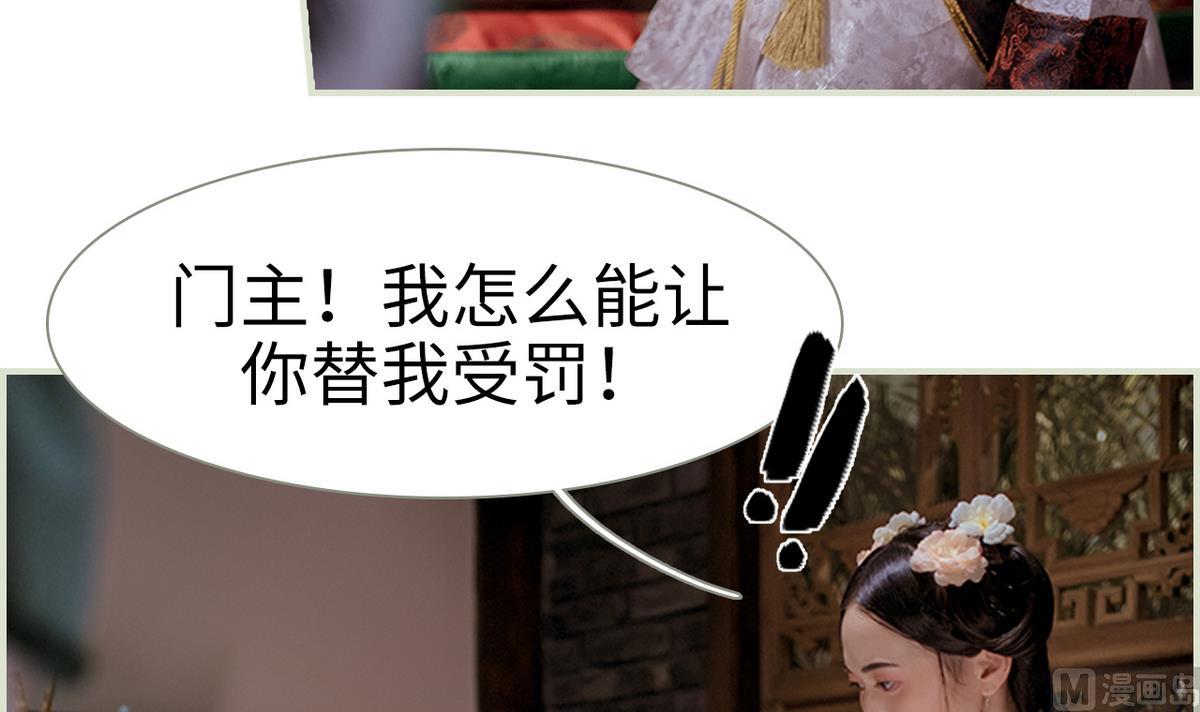 第44话(1/2)-第44话