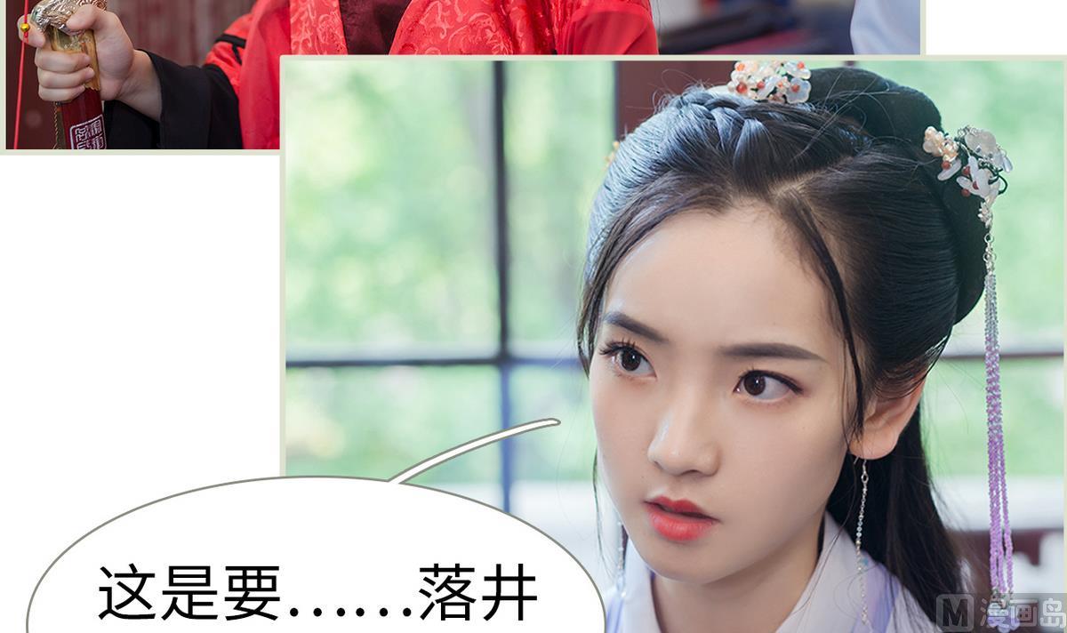 第44话(1/2)-第44话