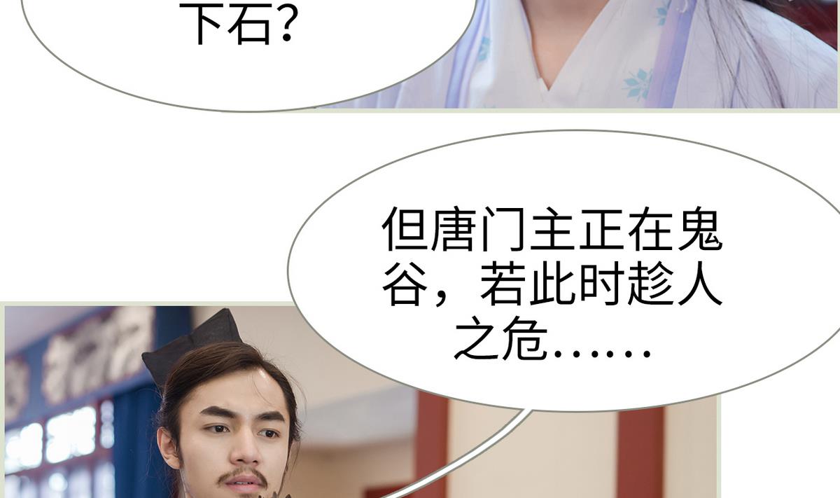 第44话(1/2)-第44话