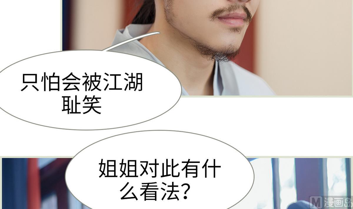 第44话(1/2)-第44话