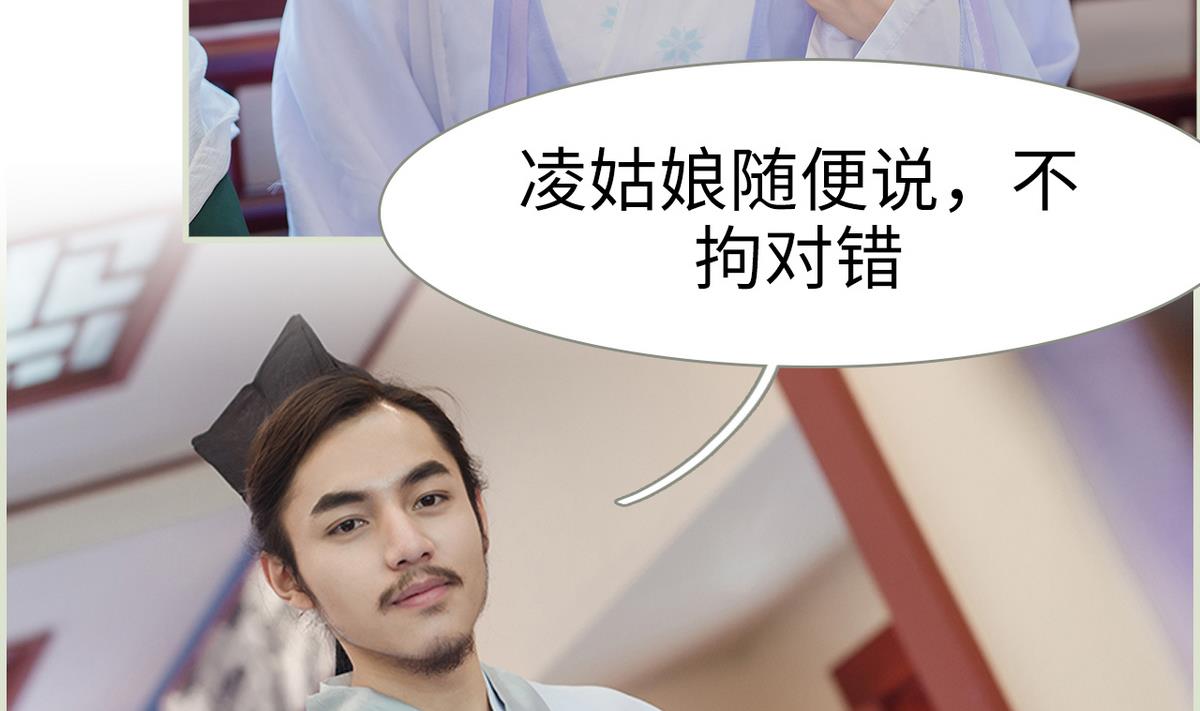 第44话(1/2)-第44话