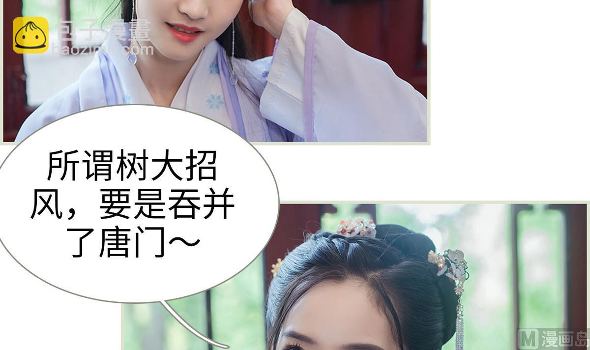 第44话(1/2)-第44话