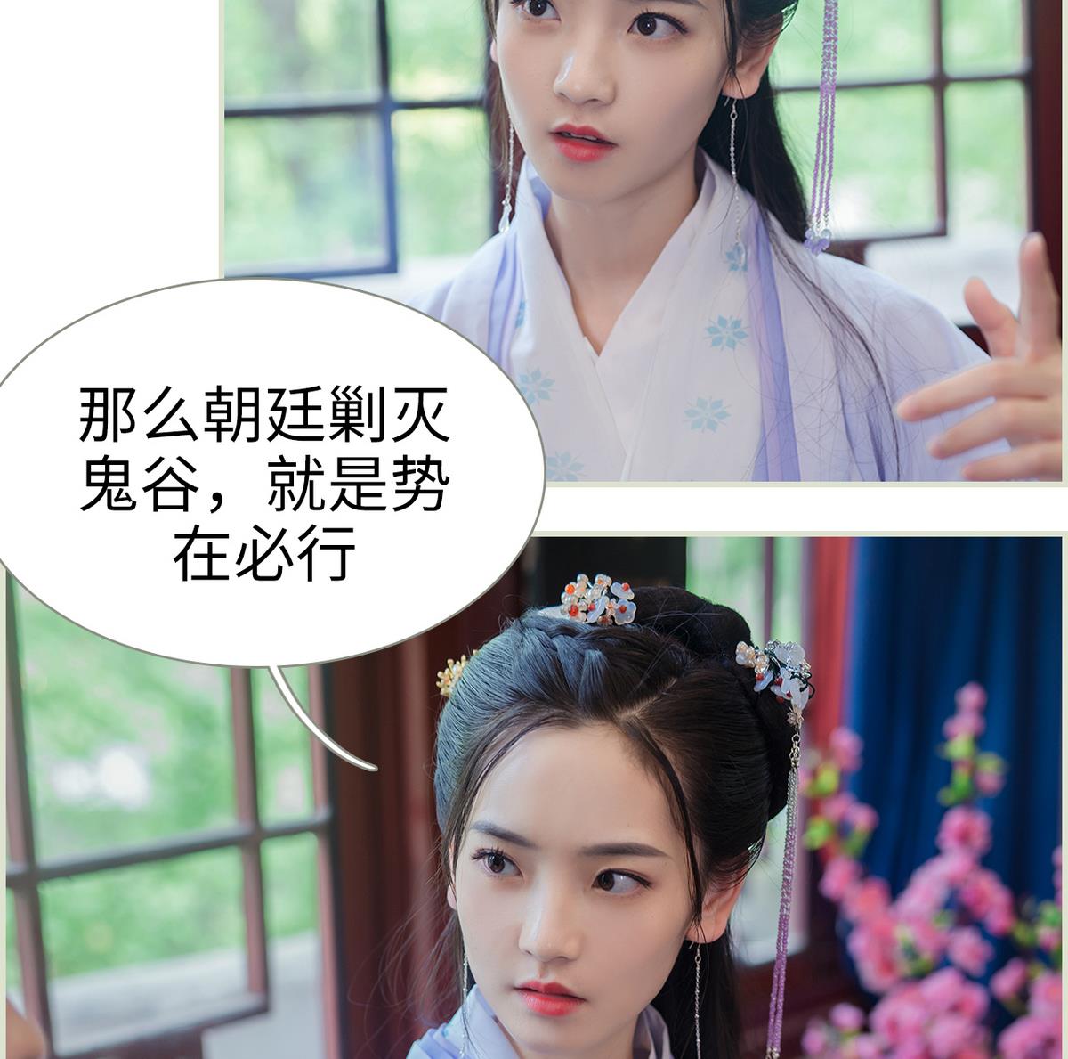 第44话(1/2)-第44话