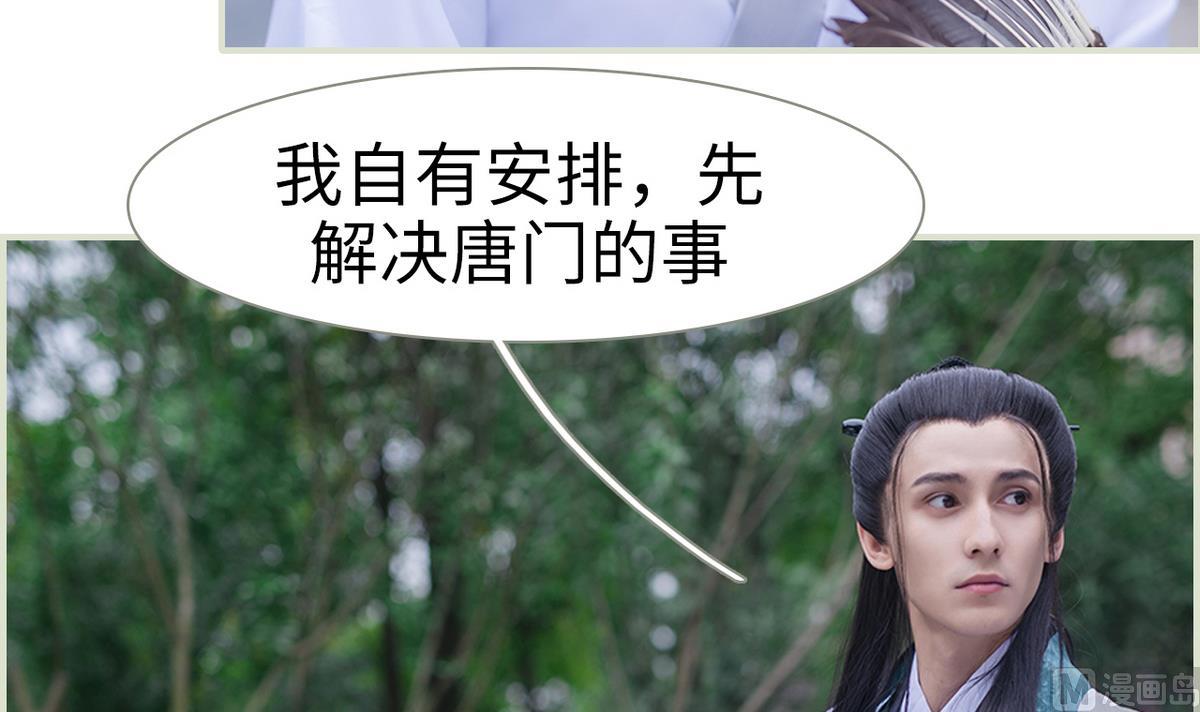 第46话(1/2)-第46话