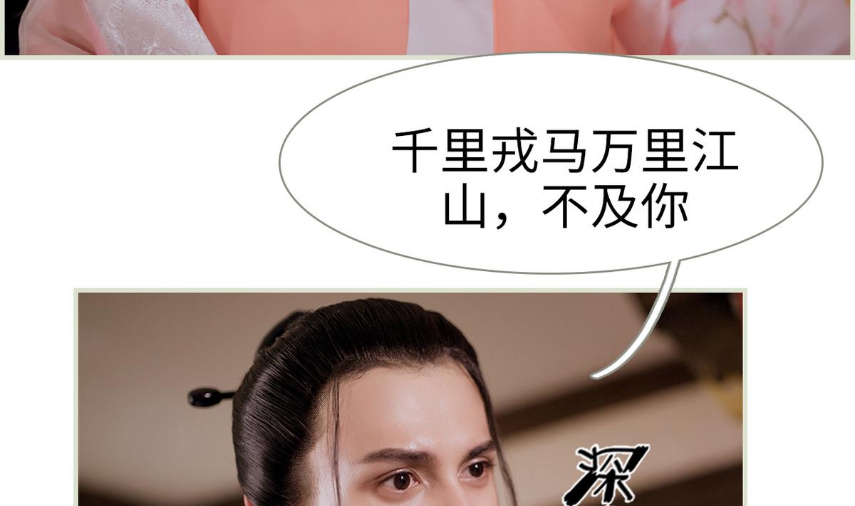 第46话(1/2)-第46话