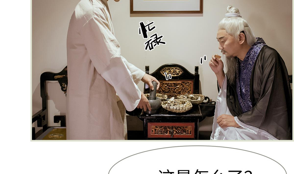 第46话(1/2)-第46话