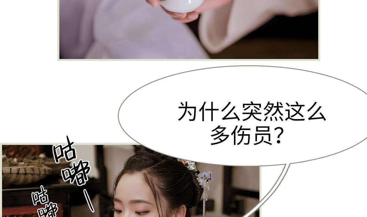 第46话(1/2)-第46话