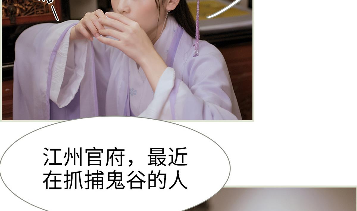 第46话(1/2)-第46话