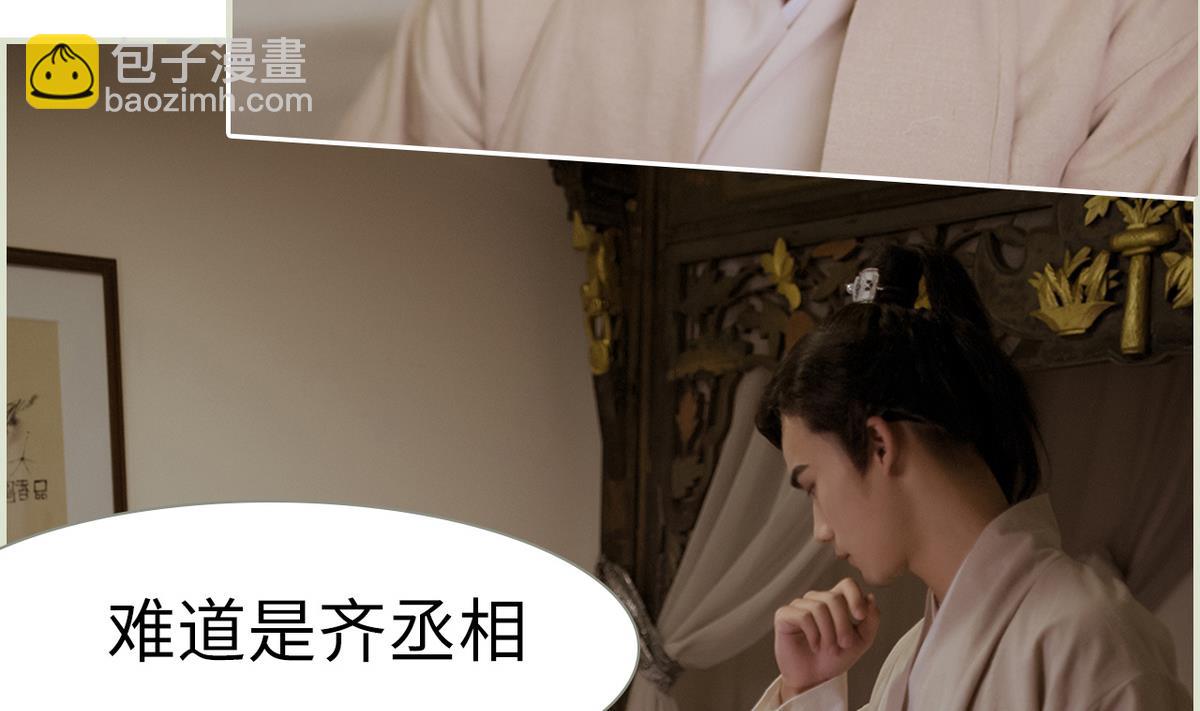 第46话(1/2)-第46话