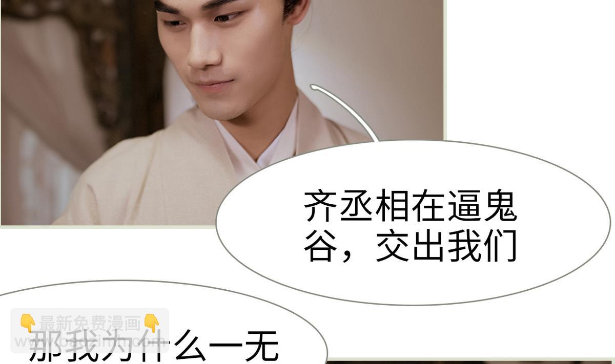 第46话(1/2)-第46话