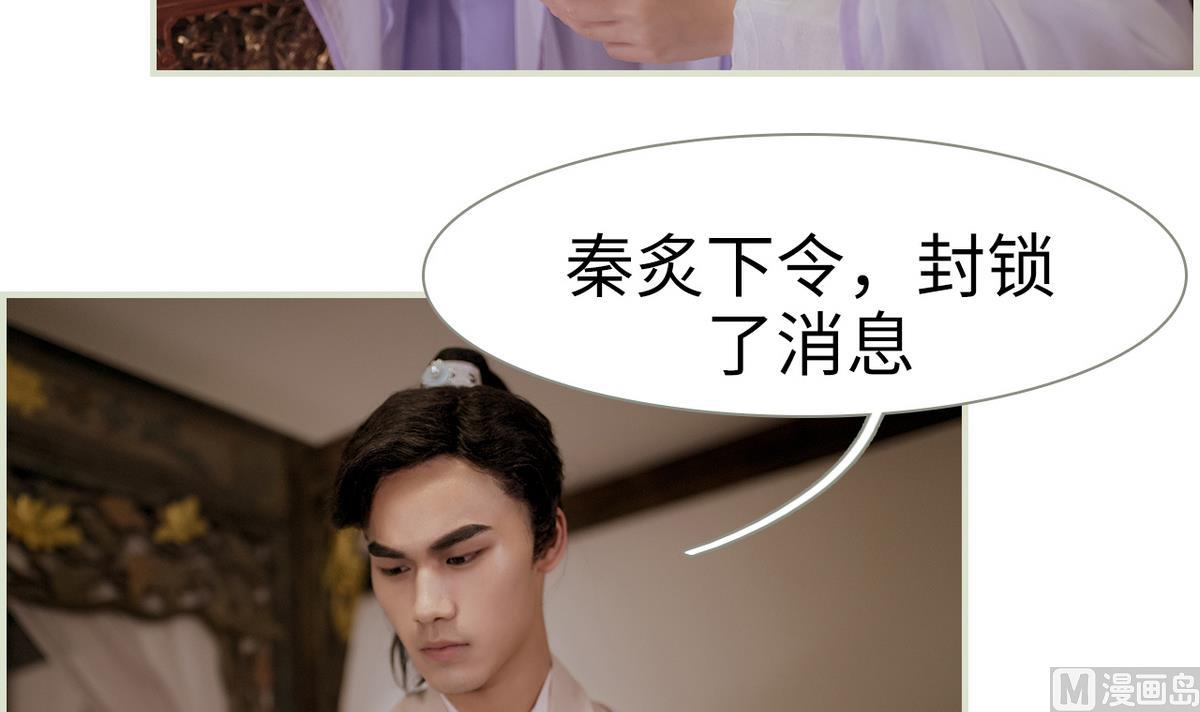 第46话(1/2)-第46话