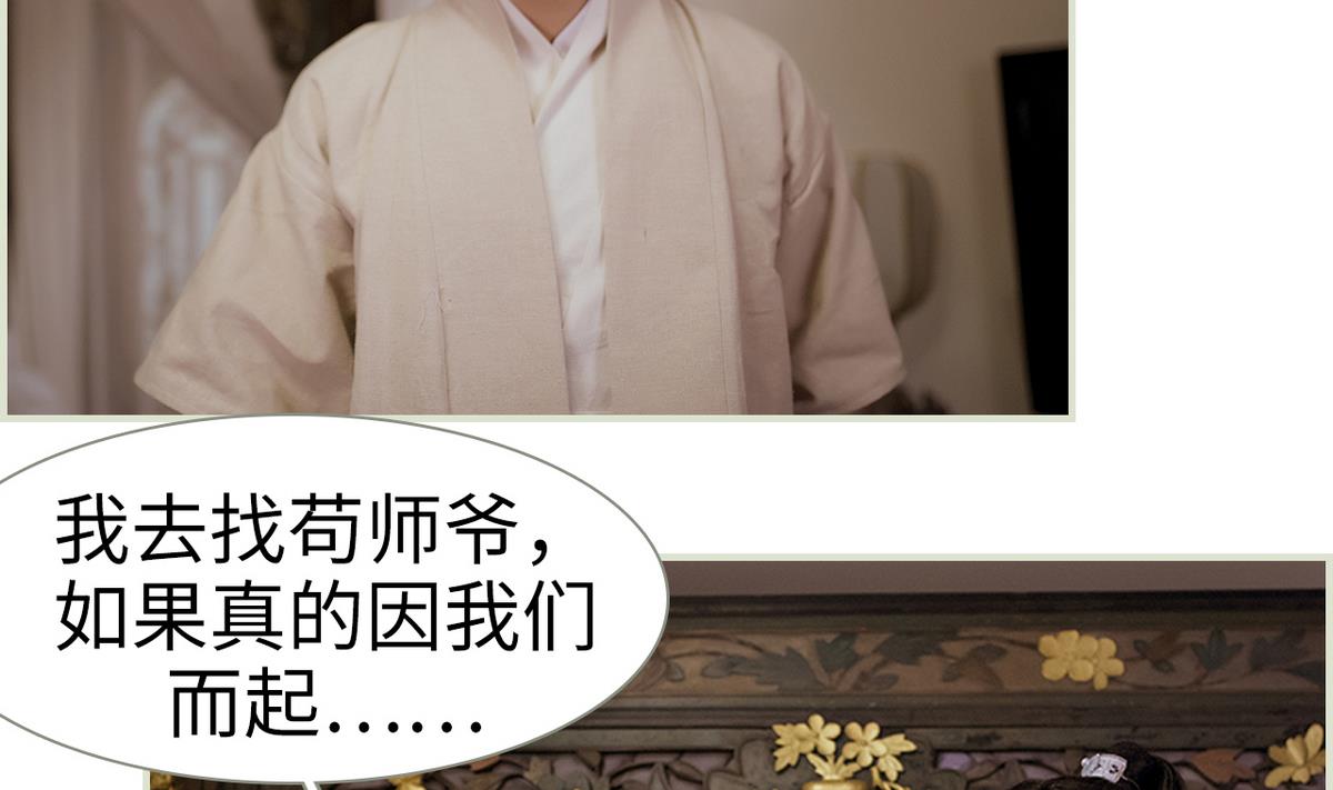 第46话(1/2)-第46话