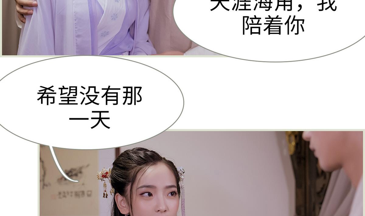 第46话(1/2)-第46话