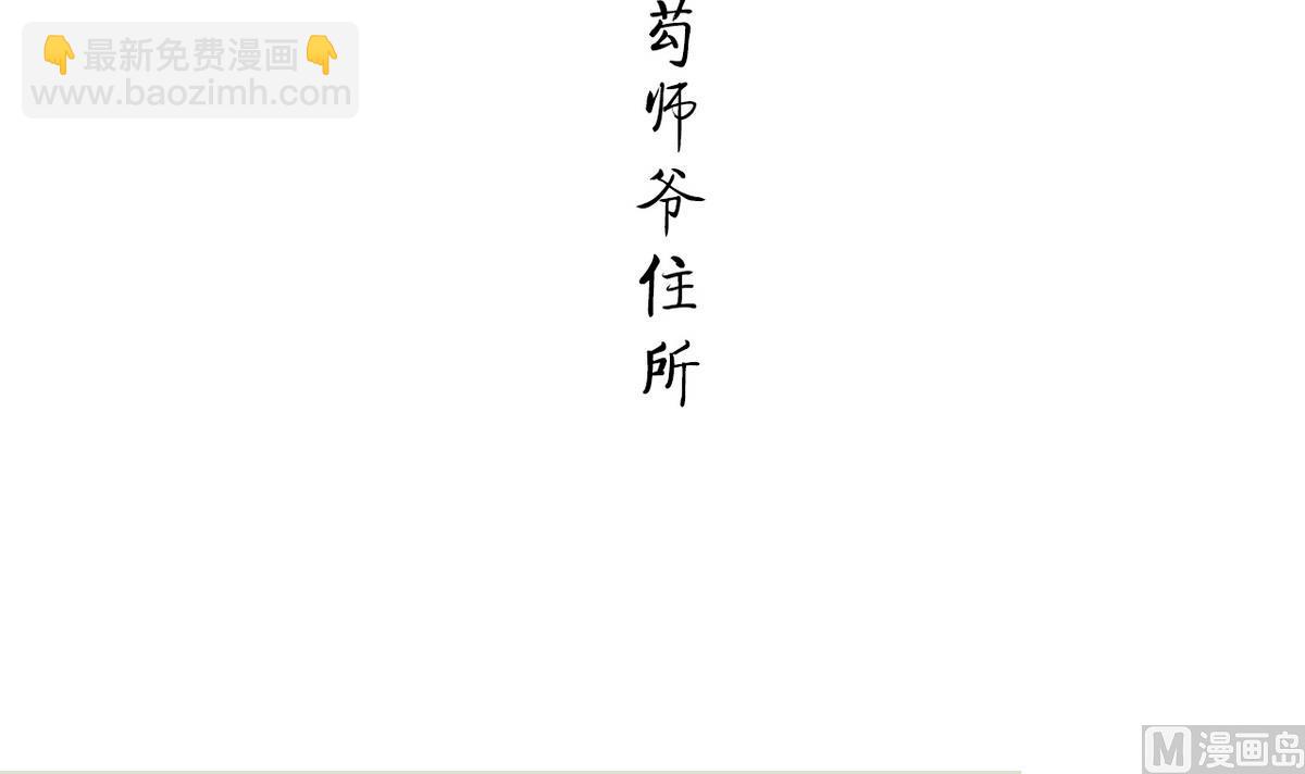 第46话(1/2)-第46话