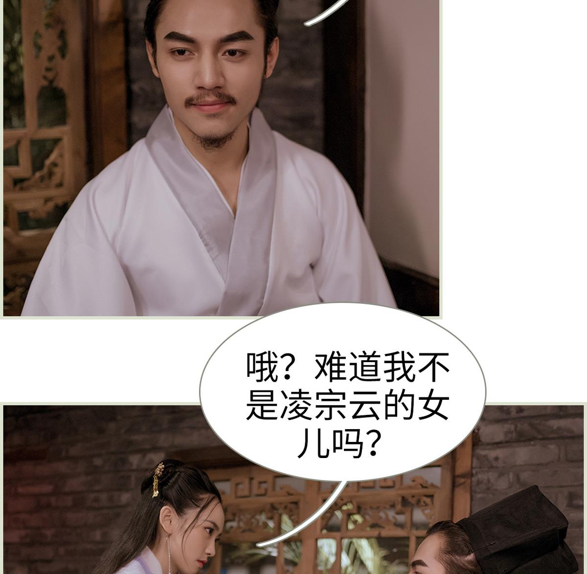 第46话(1/2)-第46话