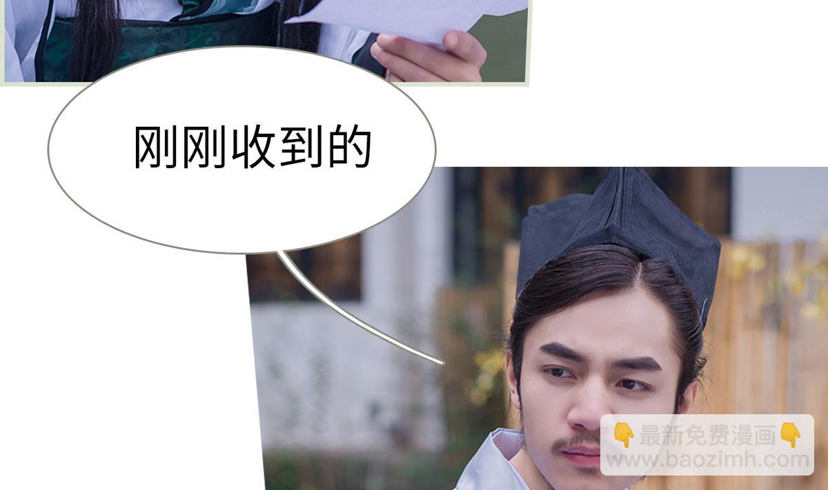 第46话(1/2)-第46话