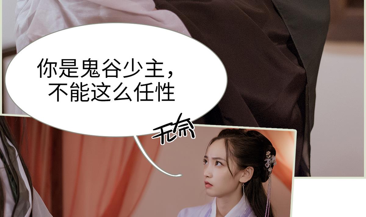 第48话(1/2)-第48话