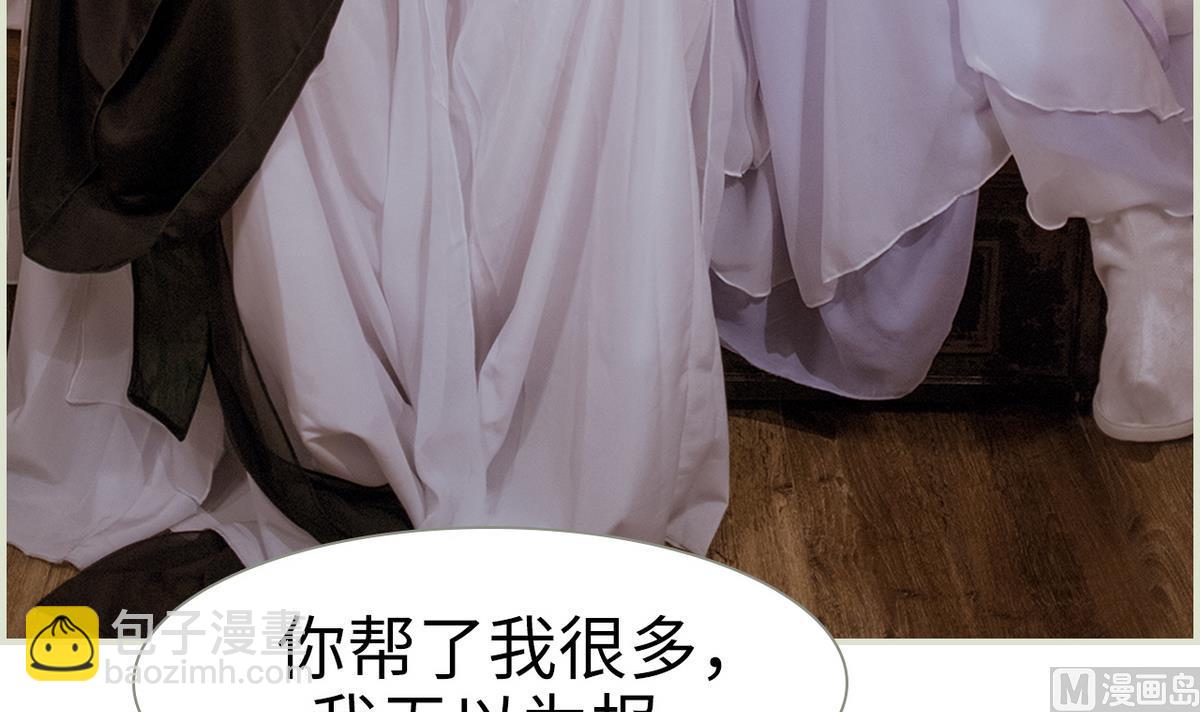 第48话(1/2)-第48话