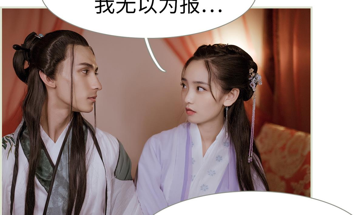 第48话(1/2)-第48话