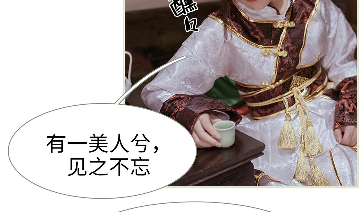 第48话(1/2)-第48话