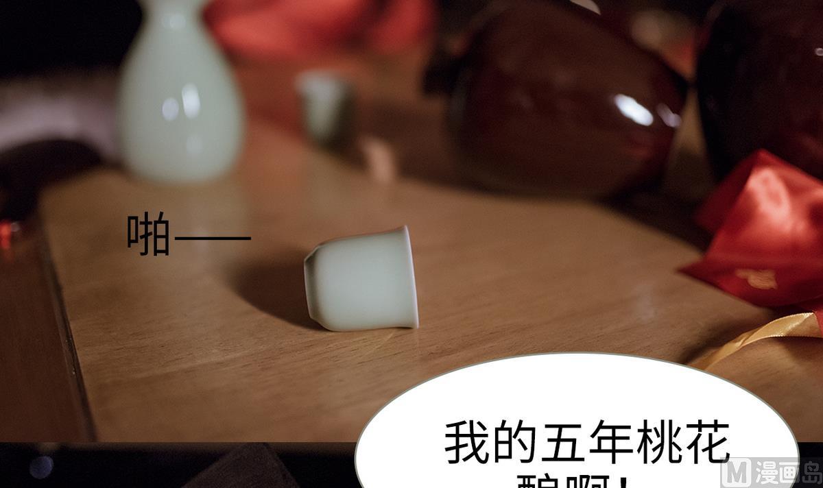 第48话(1/2)-第48话