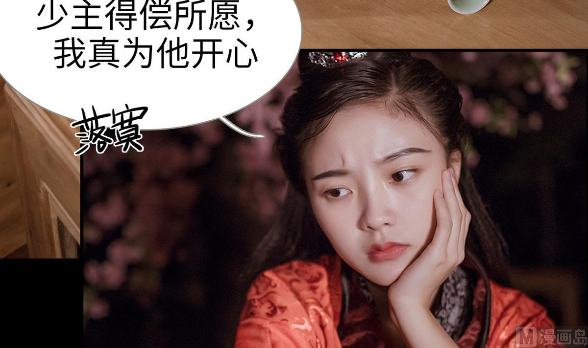 第48话(1/2)-第48话