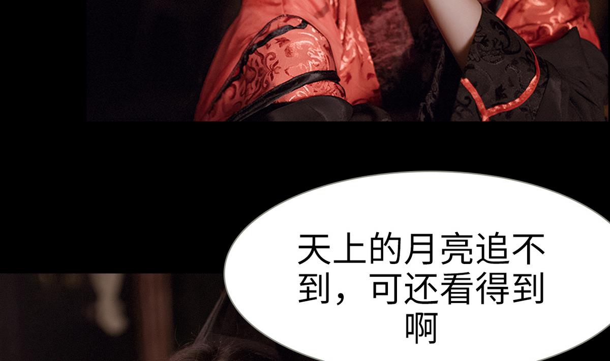 第48话(1/2)-第48话