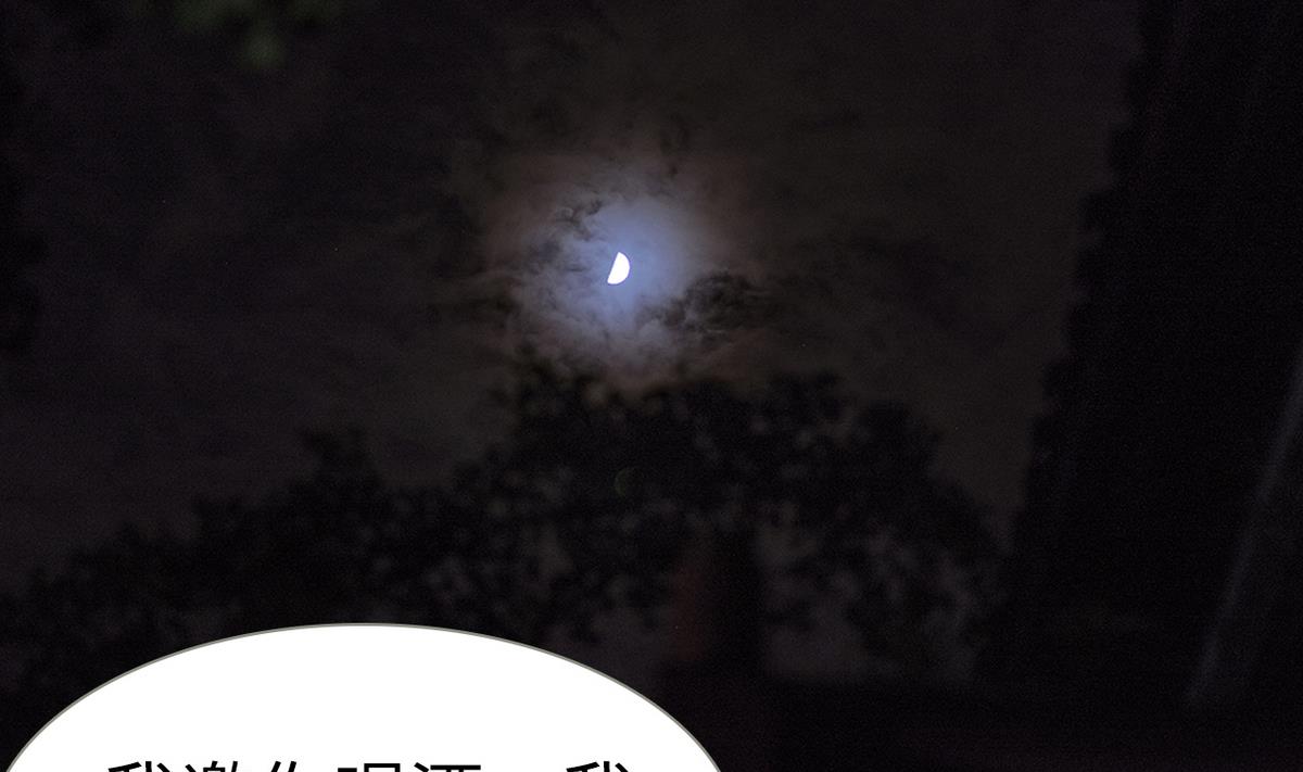 第48话(1/2)-第48话