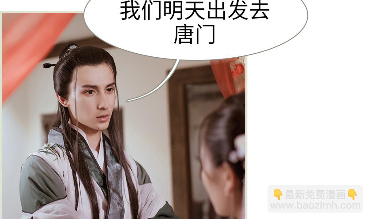 第48话(1/2)-第48话