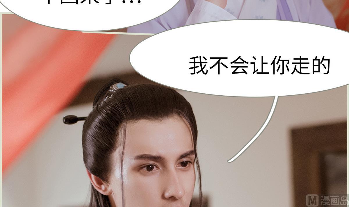 第48话(1/2)-第48话