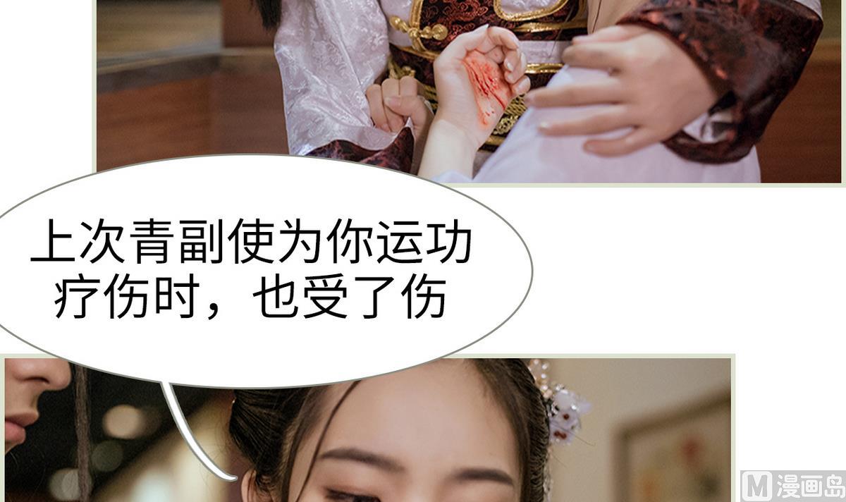 第50话(1/2)-第50话