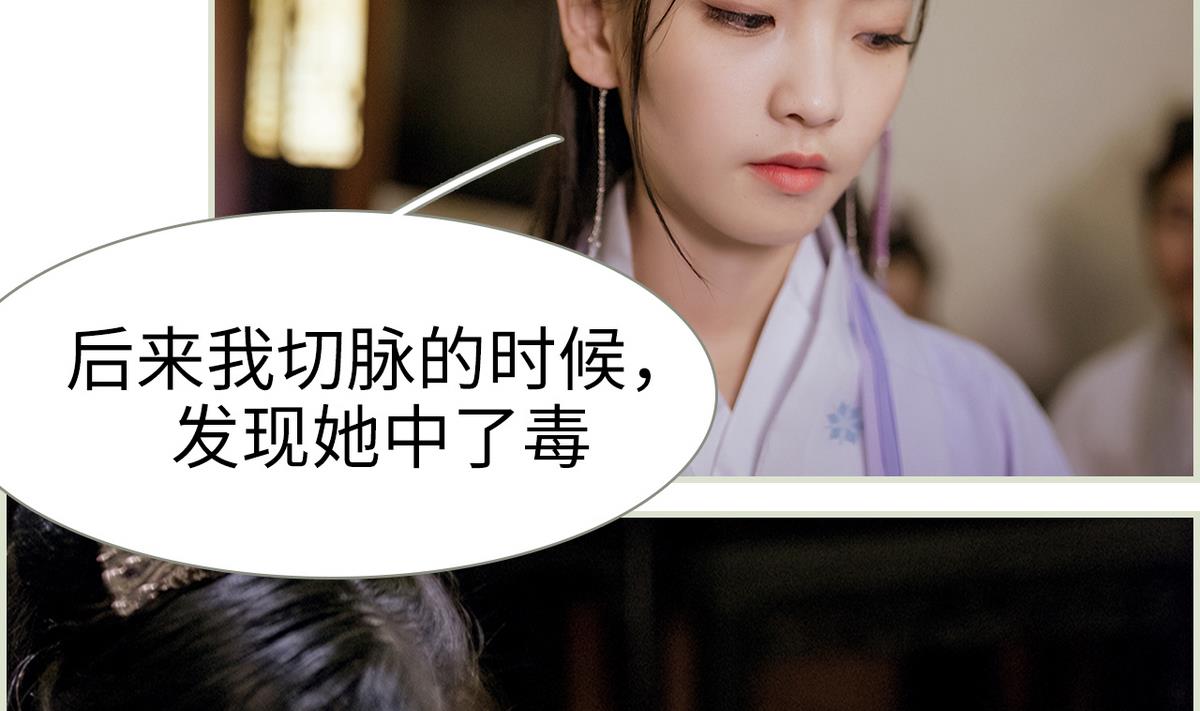 第50话(1/2)-第50话