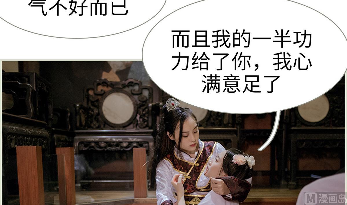 第50话(1/2)-第50话