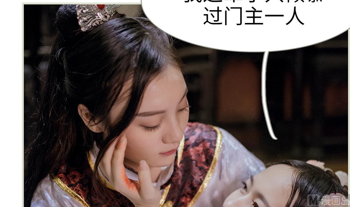 第50话(1/2)-第50话