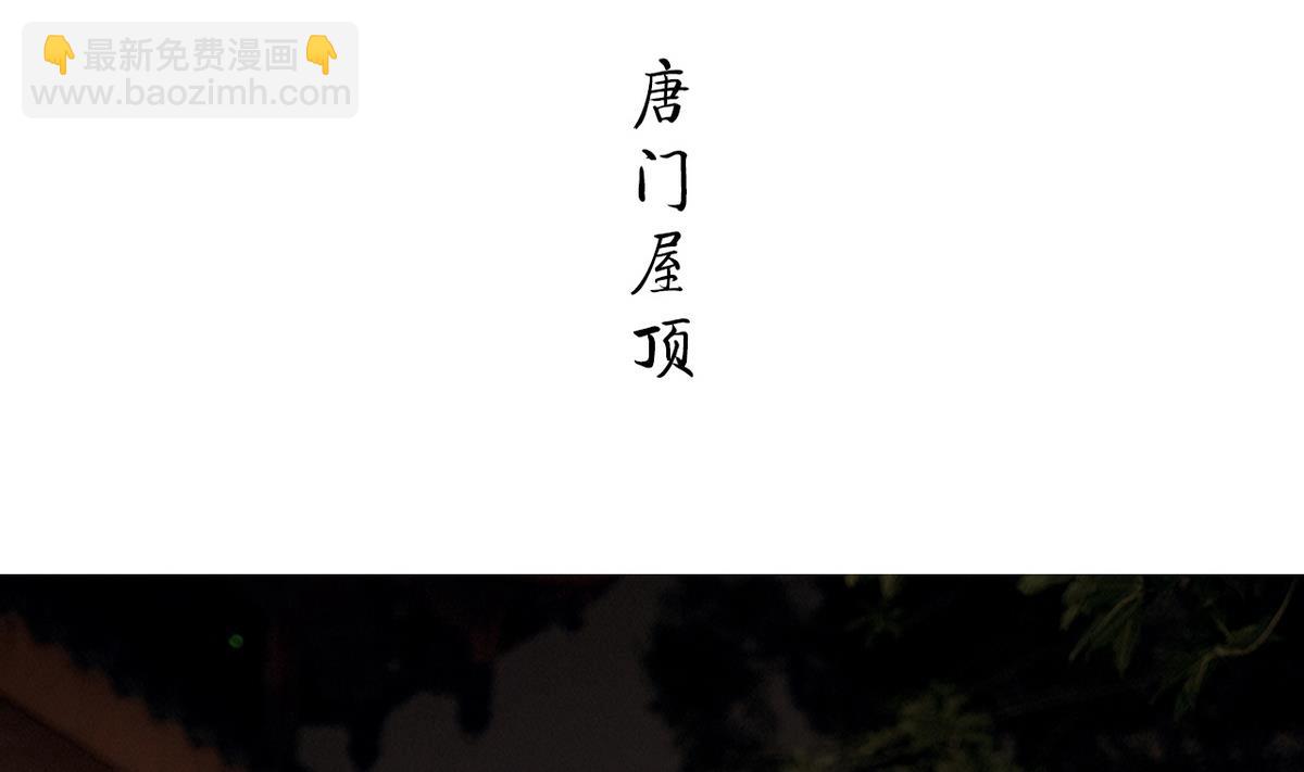 第50话(1/2)-第50话