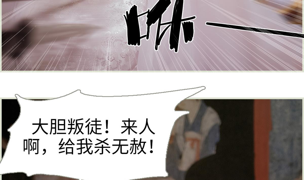 第50话(1/2)-第50话