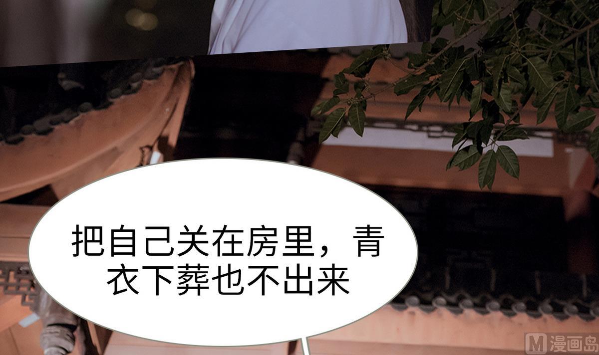 第50话(1/2)-第50话