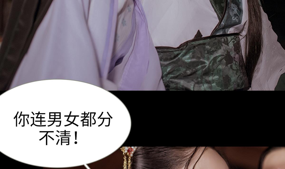 第50话(1/2)-第50话